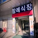 화성유일병원 네이버블로그