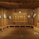 양지사우나 이미지