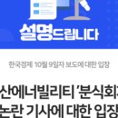 두산분식 이미지