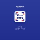 삼성세탁소 | 서울사랑상품권(제로페이) 15%+5% 대박할인 이벤트!