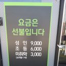 여행 1일차 다담뜰한식뷔페, 수주팔봉 출렁다리, 호암지생태공원 커피박물관글램핑장 (내돈내산)솔직후기
