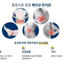 답십리한의원 이미지