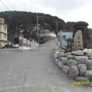 몰운대 표지석 이미지