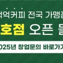 매장172호