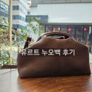 유르트 누오백 초코 후기