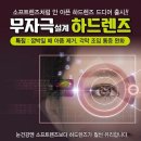 실로암안경원 이미지