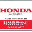 대덕종합상사