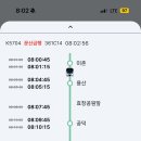 G5158 네이버블로그