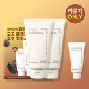 송이기획 | 이니스프리 화산송이 폼클렌징, 사용 후기!