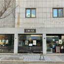 지존커피바 이미지