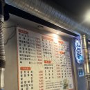 막창생고기 | [역삼 야장] 돼지갈비랑 막창 야장에서 먹는 “ 대구막창생고기“야시장 후기!