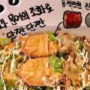 구영마트 네이버블로그