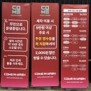 컴인워시HD인천남촌점 | 컴인워시 인천 남촌점, 무인 노터치 자동세차장 하부세차 까지 완벽!