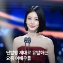 보화1로1 | 광화문 미용실 새로 생긴 준오헤어 그랑서울점 보화쌤한테 C컬펌 받은 후기