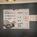설악국밥