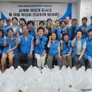 탕정면LH5단지경로당 네이버블로그