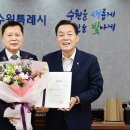 수원-2028 이미지