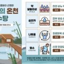 옥수탕 - 창원시 의창구 소계로90번길 9 | 옥수탕
