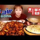 지코바 이미지