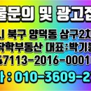 양덕동139 이미지