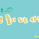 러브웨이 이미지