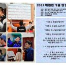 부천혜림원 이미지