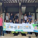 고창군립성호도서관 이미지