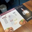 송정동-23 | 경기광주 송정동 맛집 바다가내손아귀 경기광주 물회 찾다가 대환장세트 발견한 후기