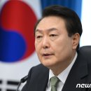 [속보] 윤 대통령, 교권 강화 관련 교육부 고시·자치조례 개정 지시 이미지