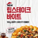 피자헛 군산본점 이미지