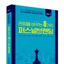 도서출판 다인아트