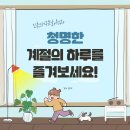 청명회관 이미지