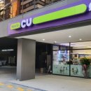 CU 편의점 이미지