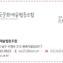 법률사무소예가 - 해운대구 센텀서로 39 | 법률사무소예가