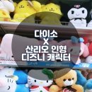 수원-고색-506 이미지