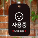 노크몰