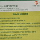 업사이클팩토리
