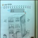 책나무파주운정독서학원 이미지