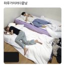 빵터졌네You | 감정적 표류를 잦아들게 할 수 있다면