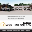 (주)다온정보