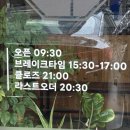 본가미역상남직영점 | 창원 상남동 한식 맛집 추천! 본가미역 상남점 방문후기