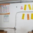 신원분식 이미지