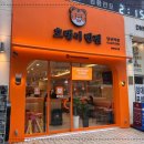 오렌지반점 이미지