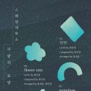 신보 세탁소 이미지