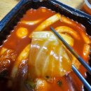 레드플레이트 고령다산점 | 경북 고령 맛집 레드플레이스 다산점 포장 떡볶이 치킨