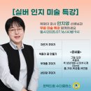 코스모스경로당 | 실버인지미술지도사 실버인지미술 줌수업특강