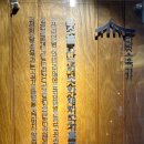 세븐일레븐 의정부행복로점 | 의정부역 고기집 점심특선 소불고기전골 맛집 담소육가