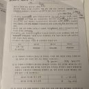 [CTA] 동차생의 세무사 2차시험후기