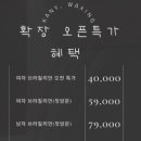 카니왁싱 부산광안리점
