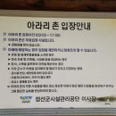 아라리촌 카페 이미지
